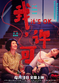 看片午夜